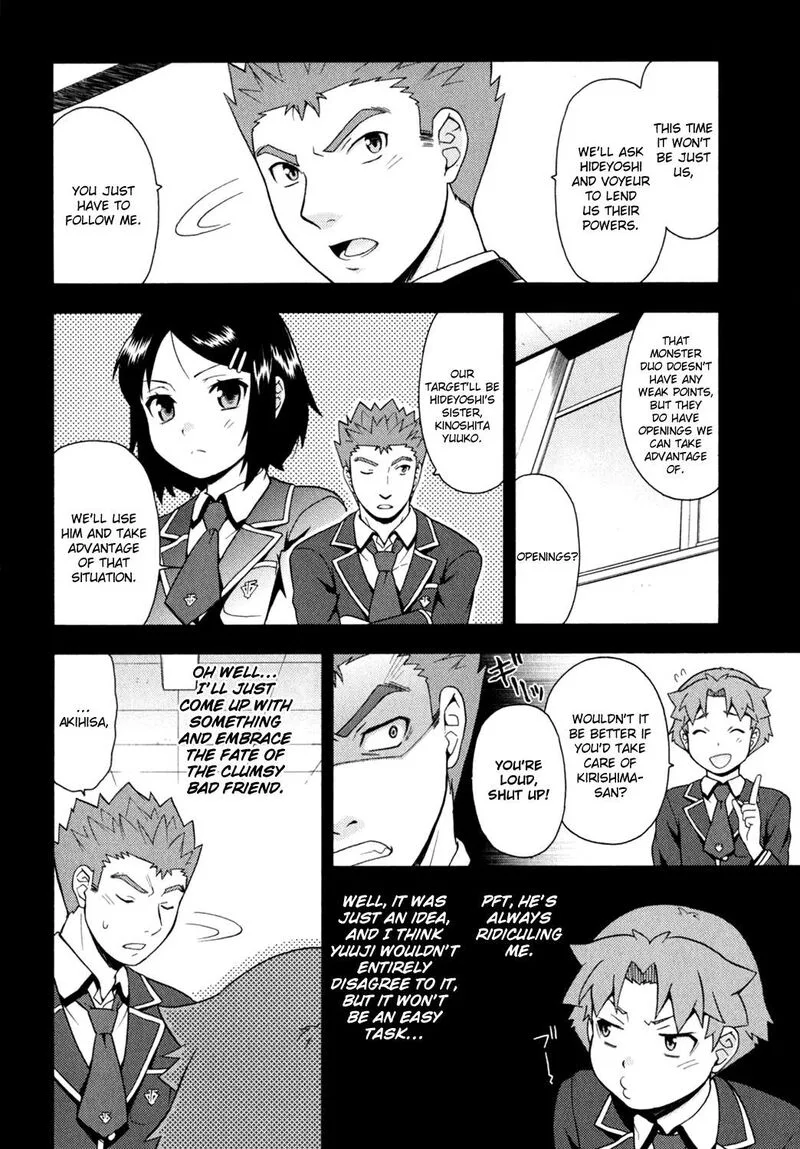 Baka to Test to Shoukanjuu Chapter 18 page 22