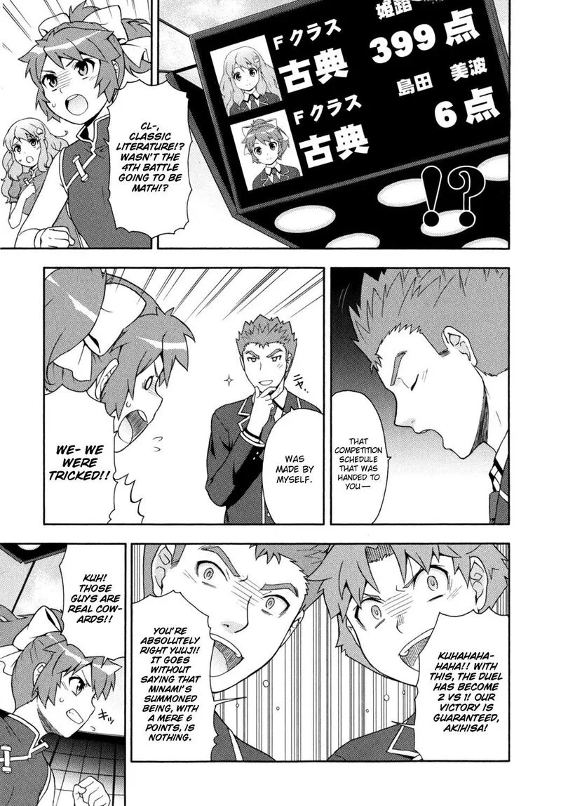 Baka to Test to Shoukanjuu Chapter 18 page 7