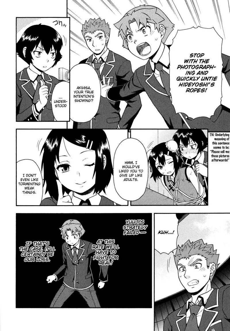 Baka to Test to Shoukanjuu Chapter 18 page 28