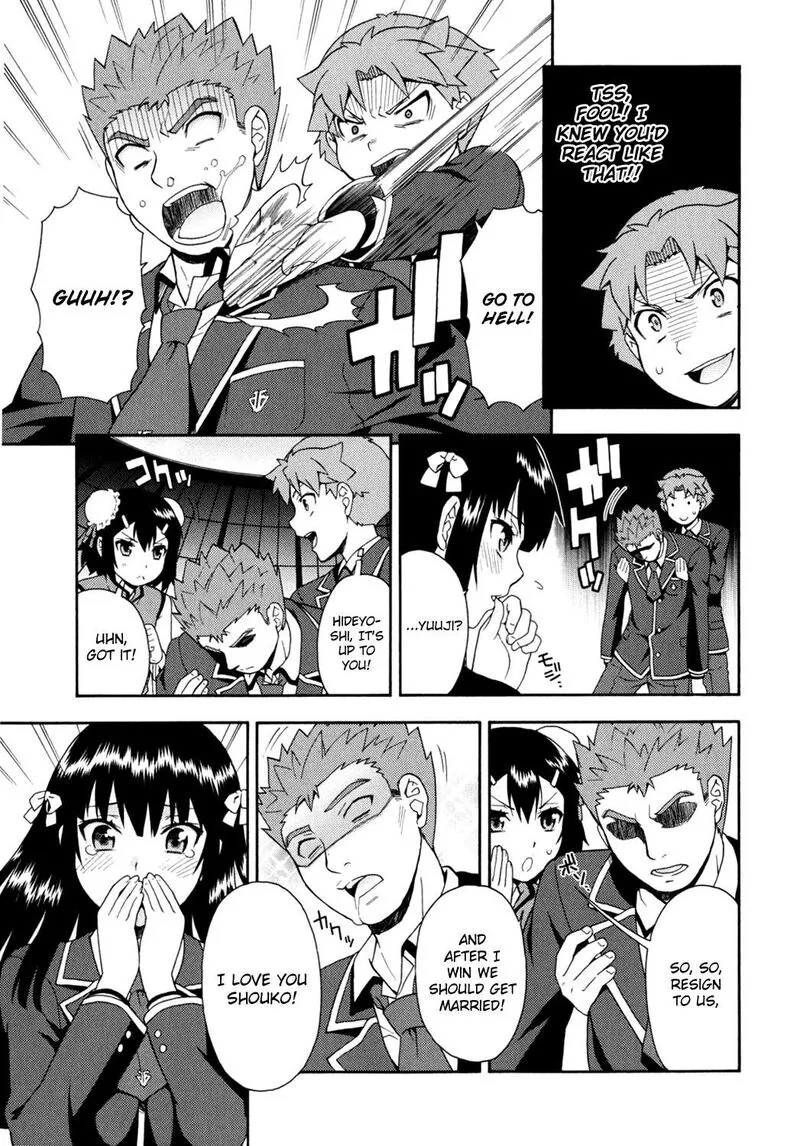 Baka to Test to Shoukanjuu Chapter 18 page 31