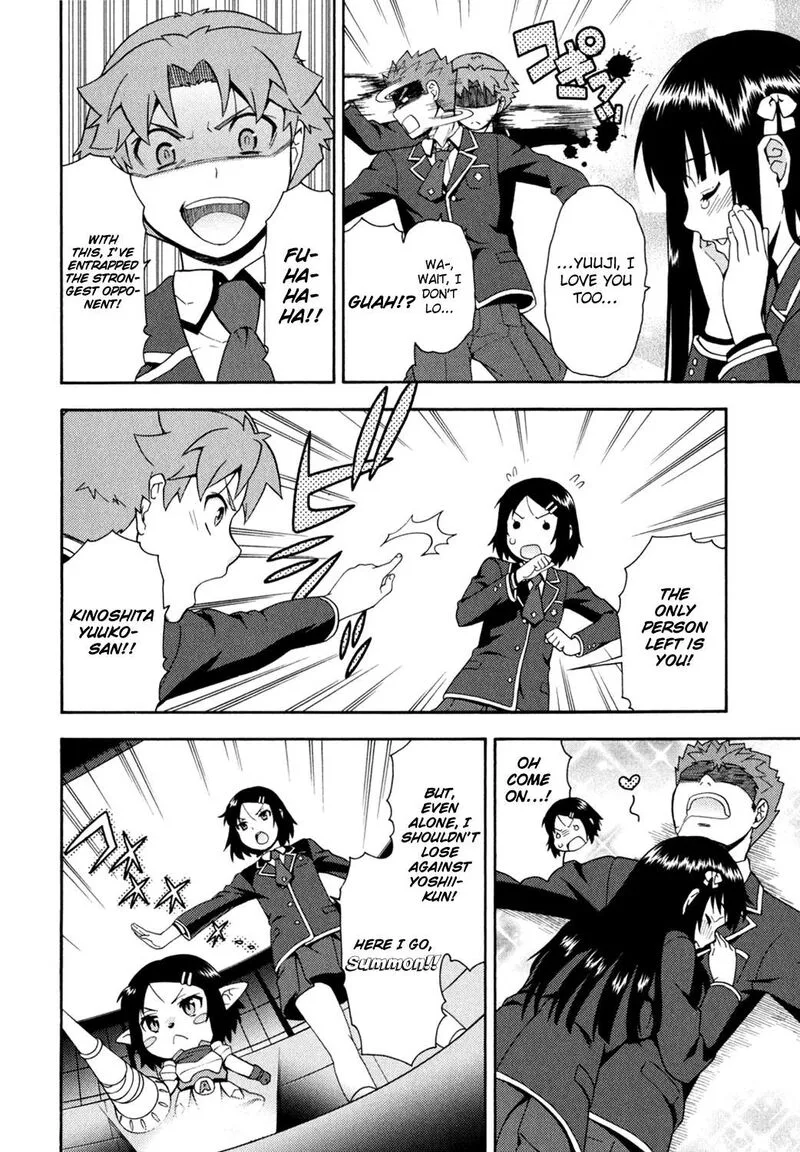 Baka to Test to Shoukanjuu Chapter 18 page 32