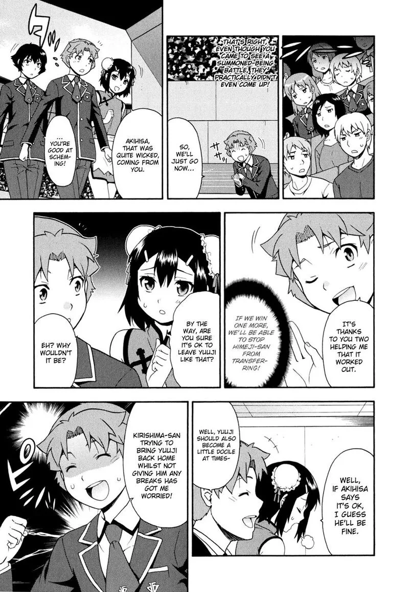 Baka to Test to Shoukanjuu Chapter 18 page 35