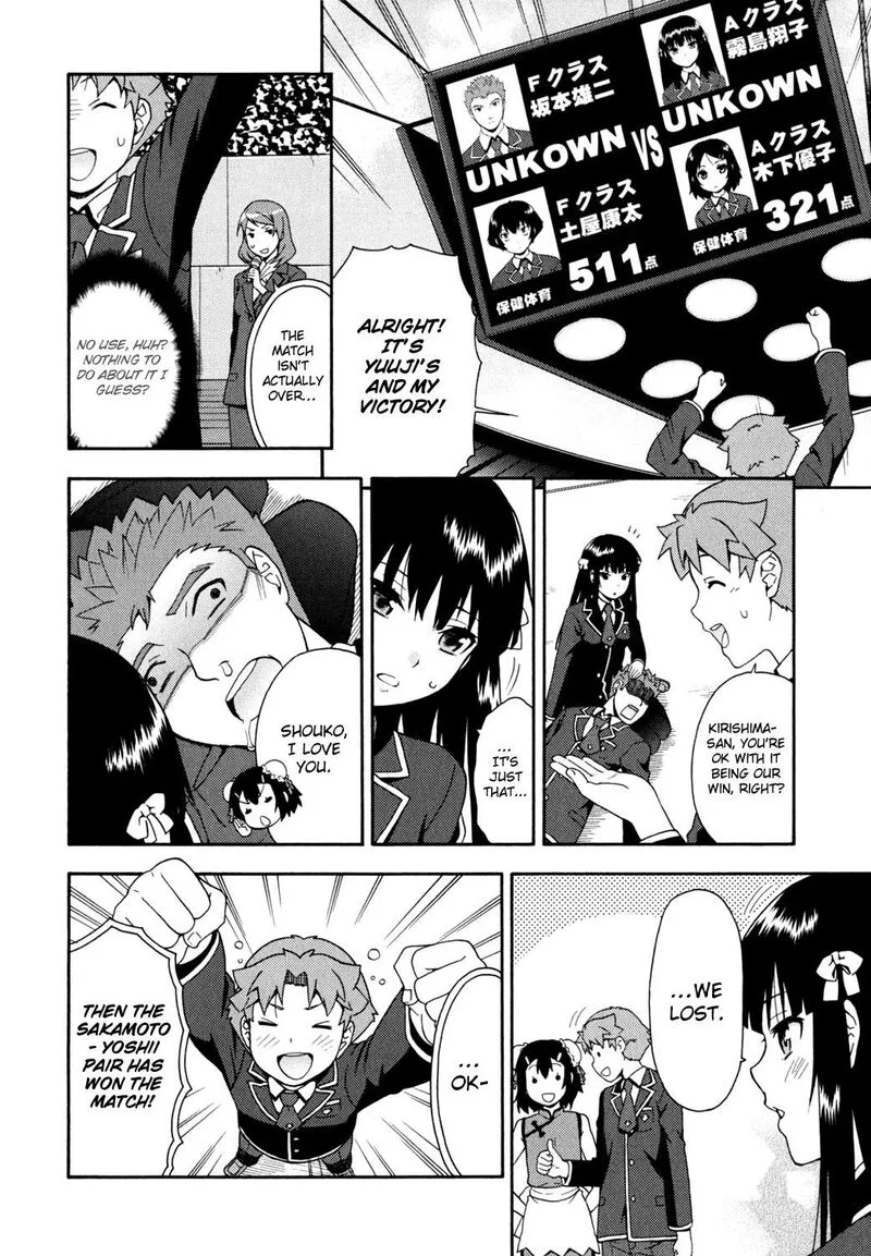 Baka to Test to Shoukanjuu Chapter 18 page 34