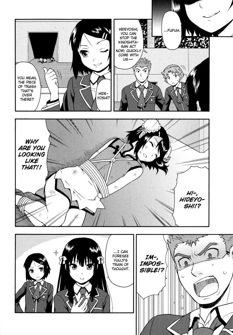 Baka to Test to Shoukanjuu Chapter 18 page 26