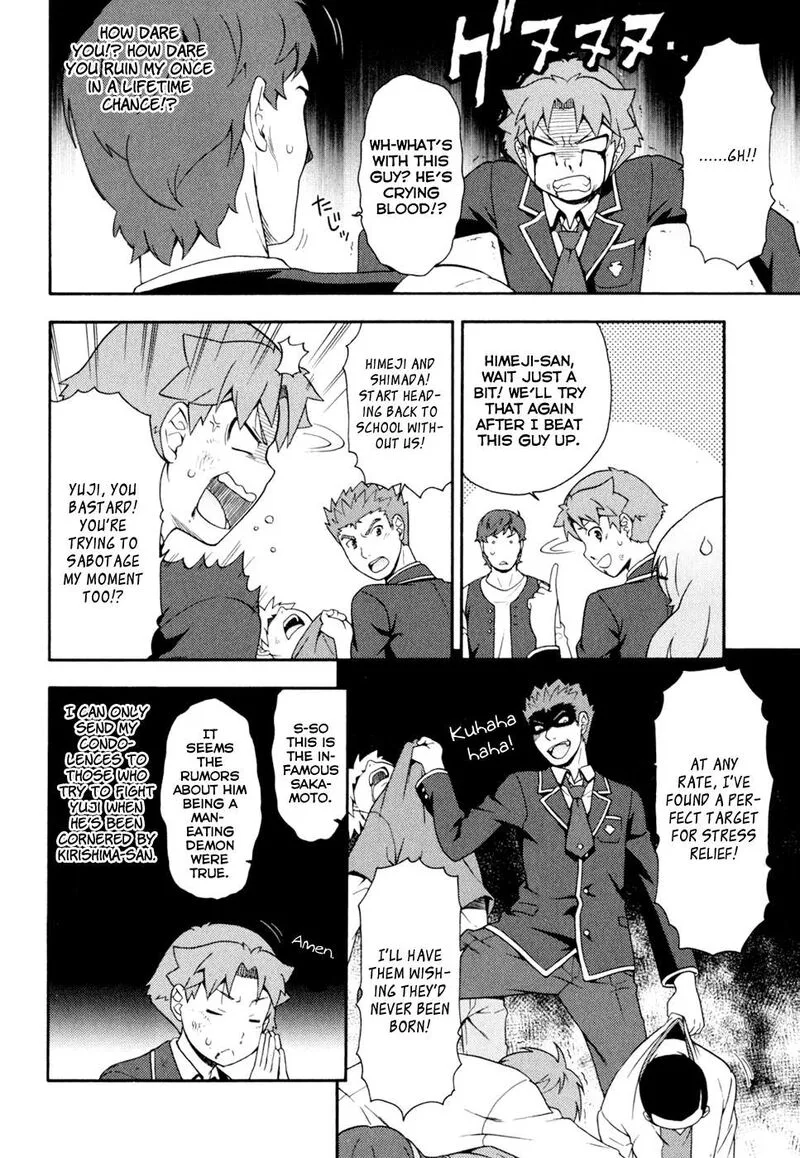 Baka to Test to Shoukanjuu Chapter 19 page 14