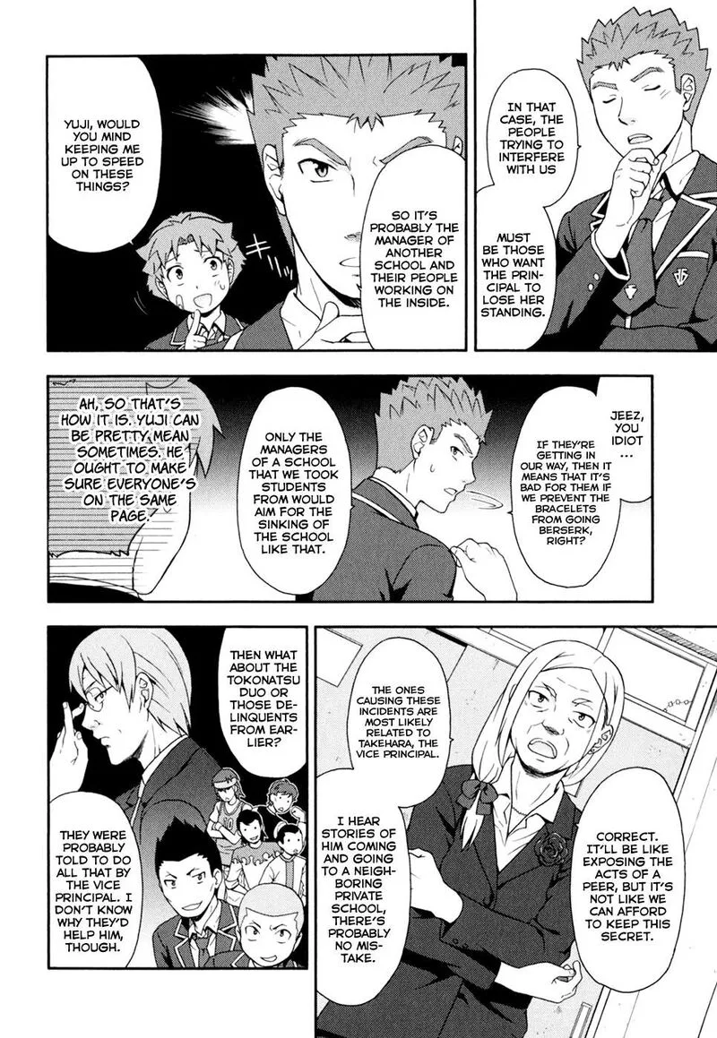 Baka to Test to Shoukanjuu Chapter 19 page 24