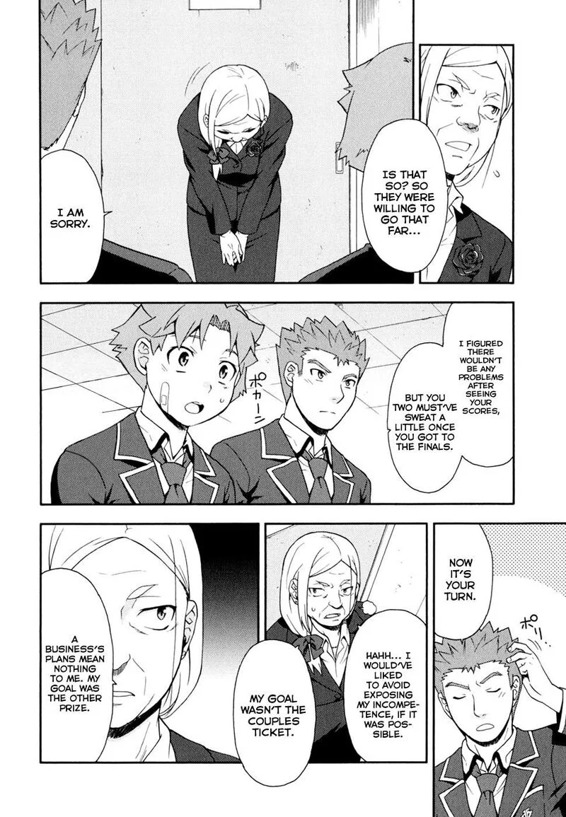 Baka to Test to Shoukanjuu Chapter 19 page 20