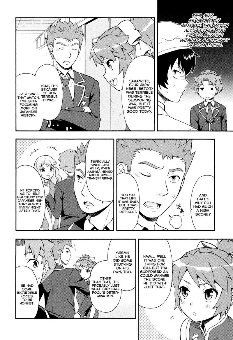 Baka to Test to Shoukanjuu Chapter 20 page 25