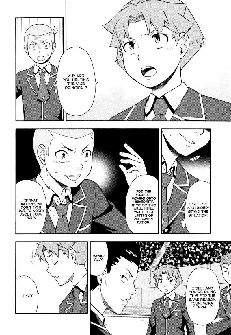 Baka to Test to Shoukanjuu Chapter 20 page 5