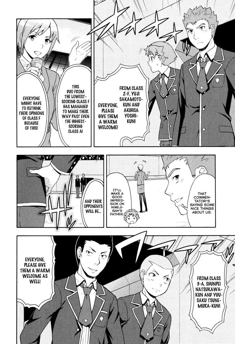 Baka to Test to Shoukanjuu Chapter 20 page 3