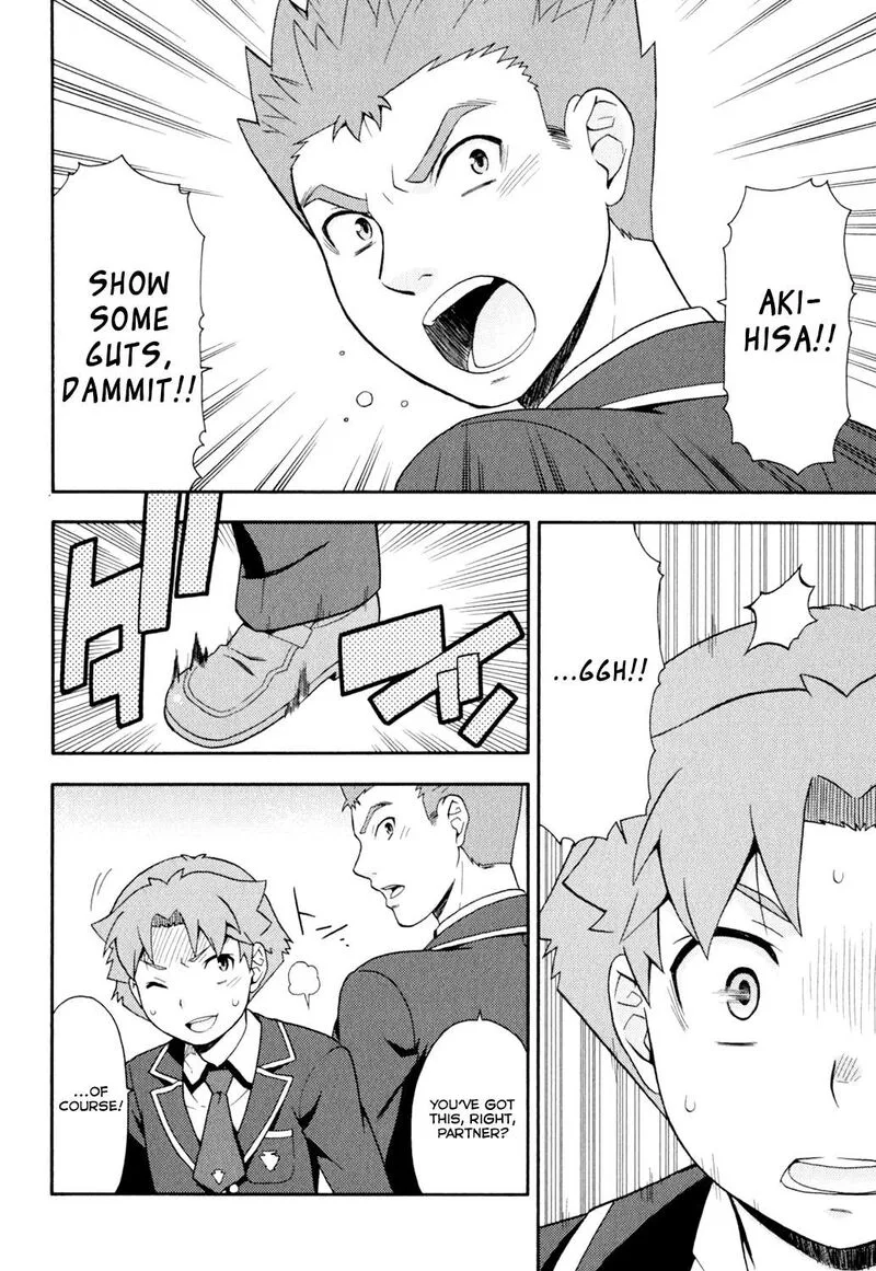 Baka to Test to Shoukanjuu Chapter 20 page 17
