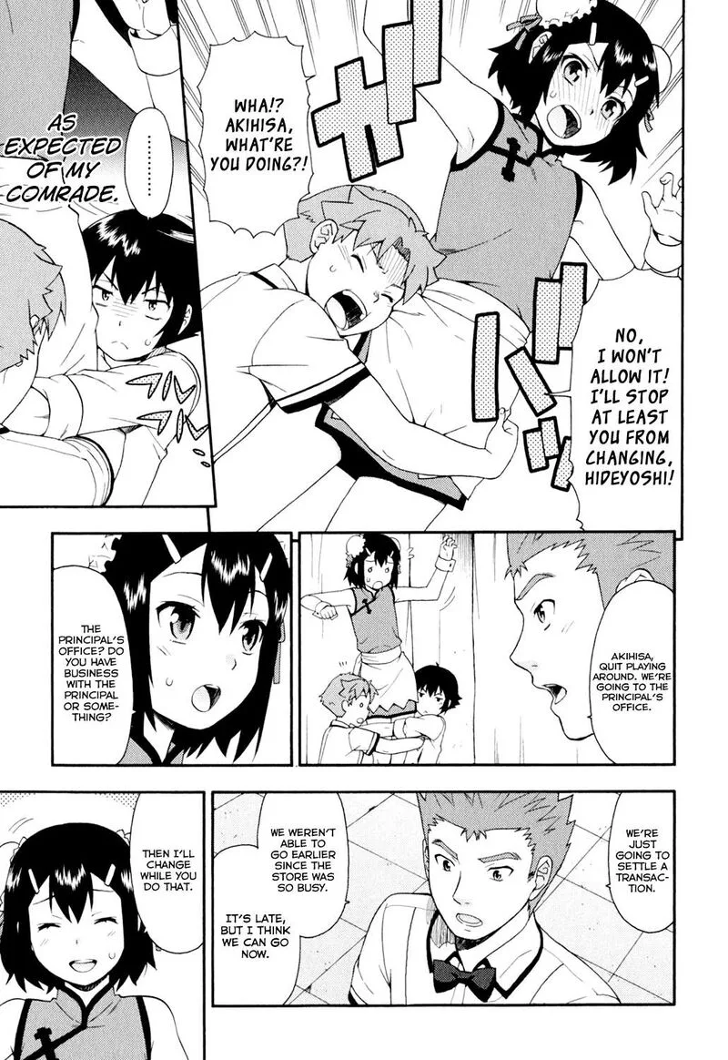 Baka to Test to Shoukanjuu Chapter 20 page 30