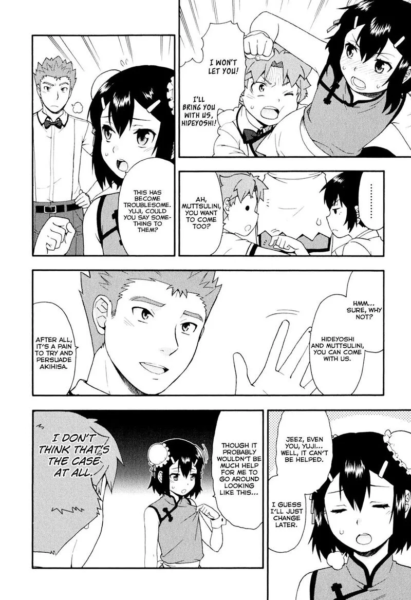 Baka to Test to Shoukanjuu Chapter 20 page 31