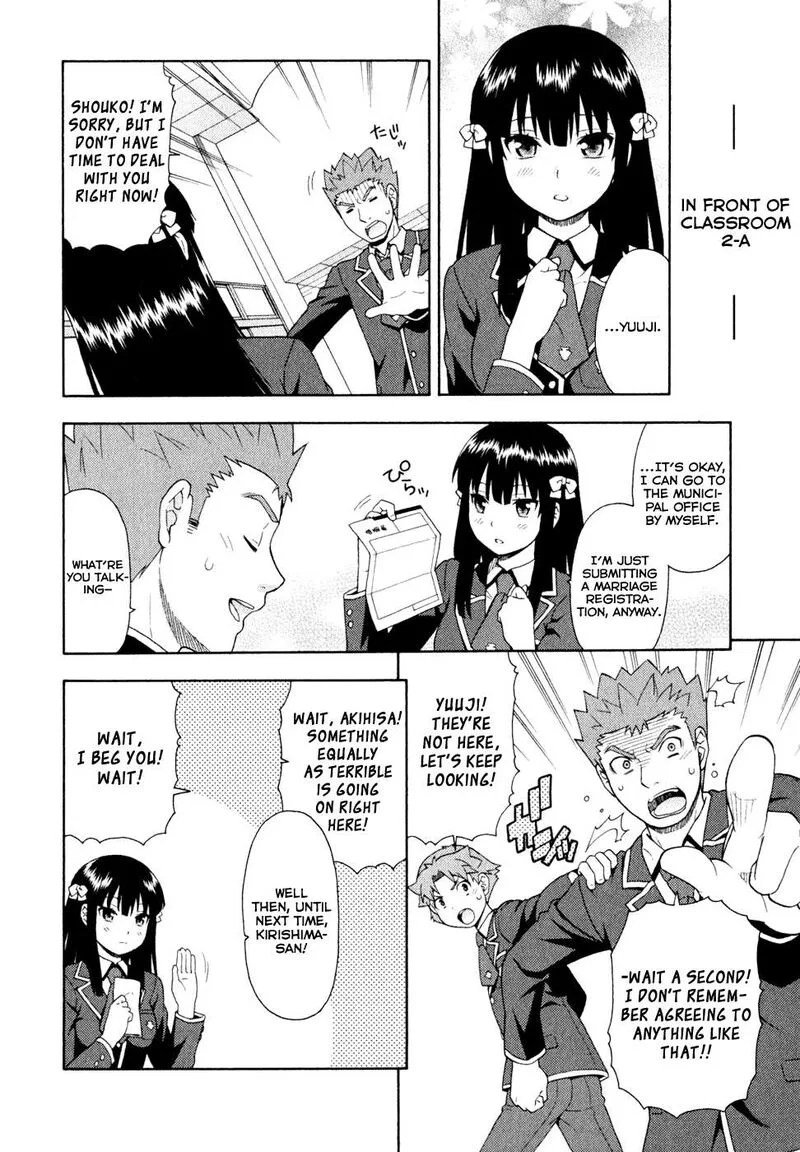 Baka to Test to Shoukanjuu Chapter 21 page 8