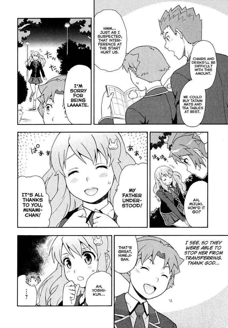 Baka to Test to Shoukanjuu Chapter 21 page 24