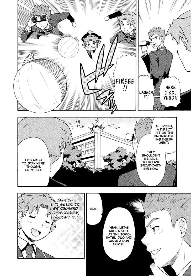 Baka to Test to Shoukanjuu Chapter 21 page 16
