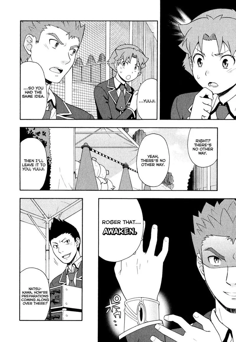 Baka to Test to Shoukanjuu Chapter 21 page 12