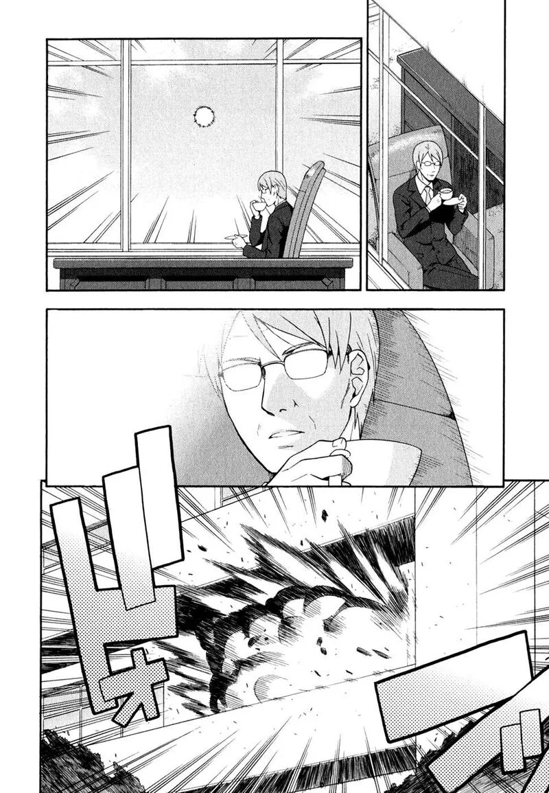 Baka to Test to Shoukanjuu Chapter 21 page 18