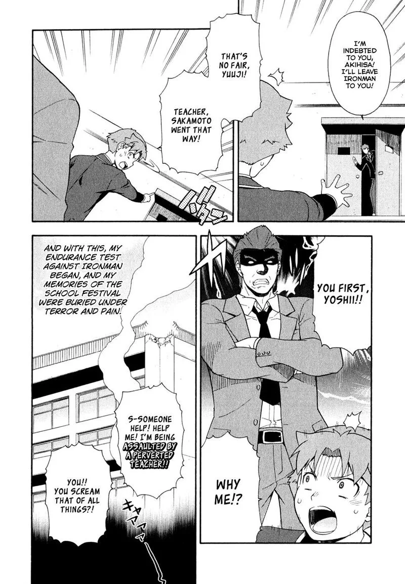 Baka to Test to Shoukanjuu Chapter 21 page 20
