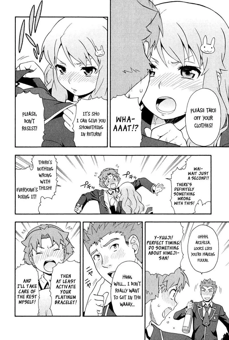 Baka to Test to Shoukanjuu Chapter 21 page 32