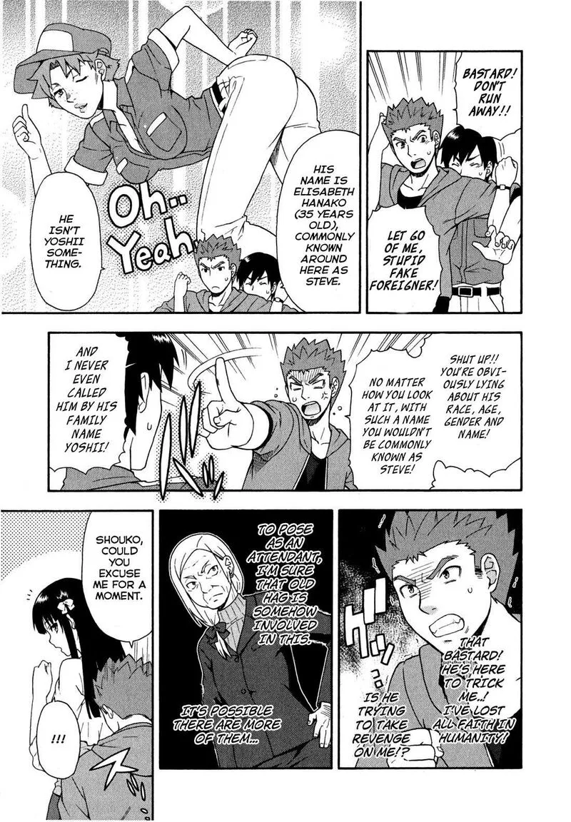 Baka to Test to Shoukanjuu Chapter 22 page 17