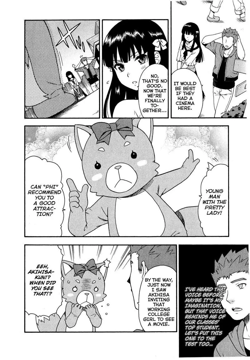 Baka to Test to Shoukanjuu Chapter 22 page 24