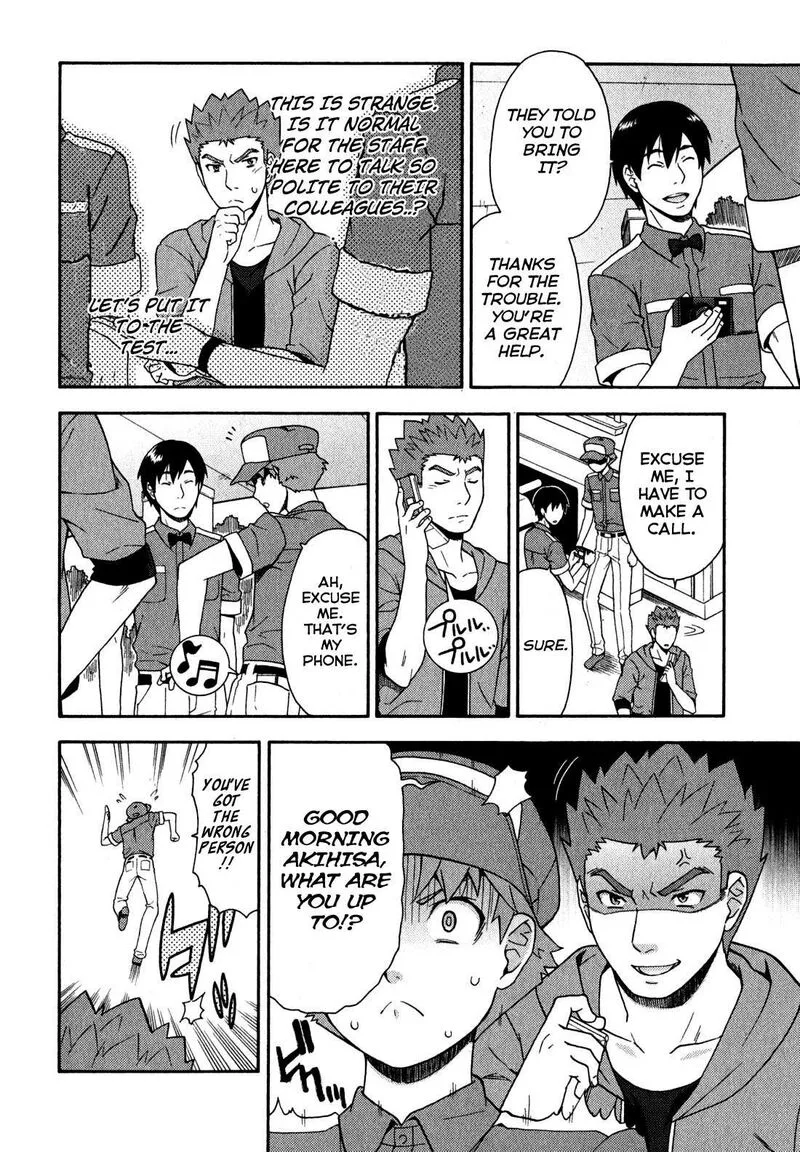 Baka to Test to Shoukanjuu Chapter 22 page 16