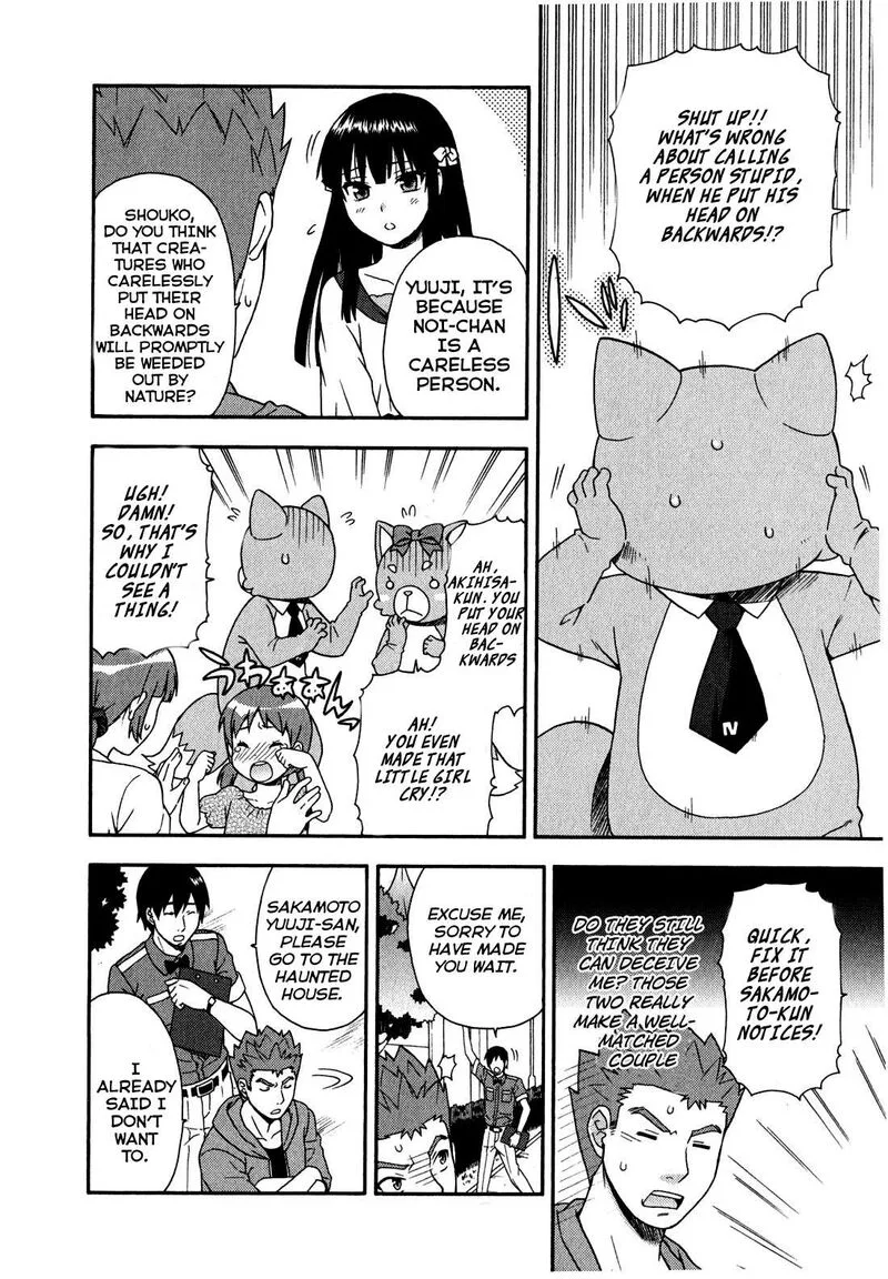Baka to Test to Shoukanjuu Chapter 22 page 28