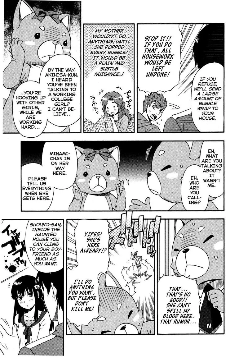 Baka to Test to Shoukanjuu Chapter 22 page 29