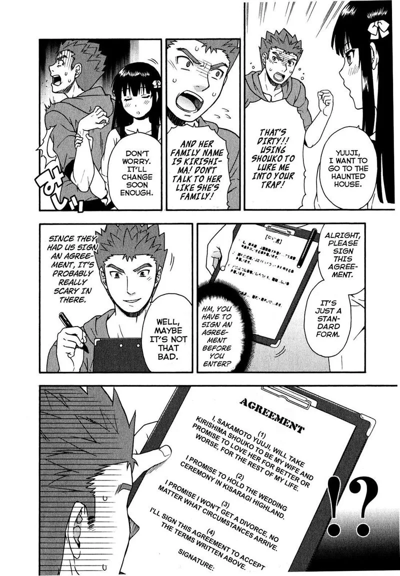 Baka to Test to Shoukanjuu Chapter 22 page 30