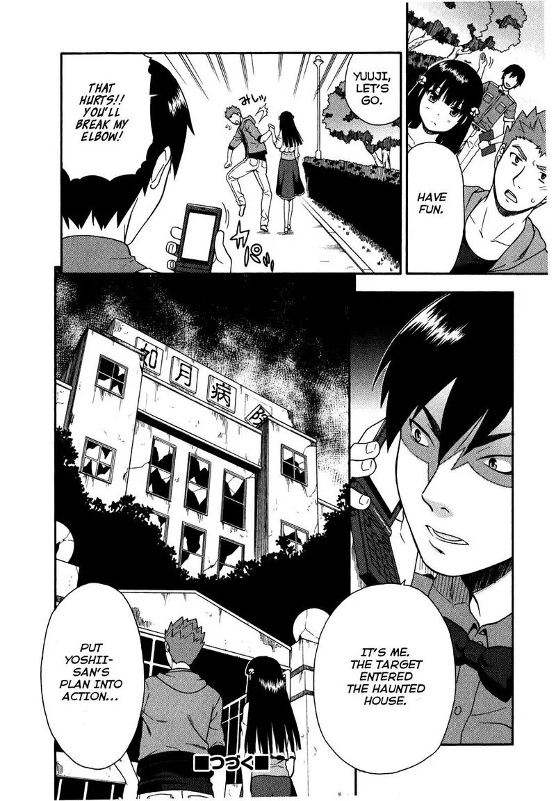 Baka to Test to Shoukanjuu Chapter 22 page 32