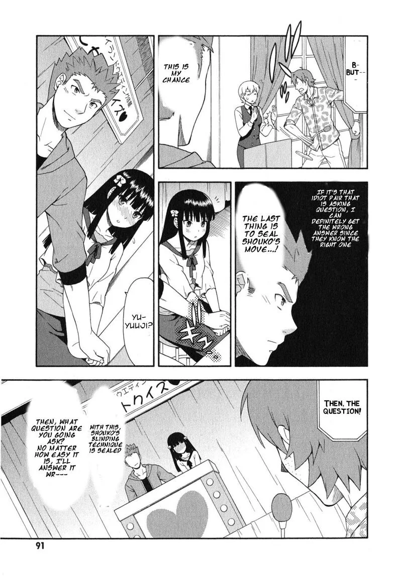 Baka to Test to Shoukanjuu Chapter 23 page 18