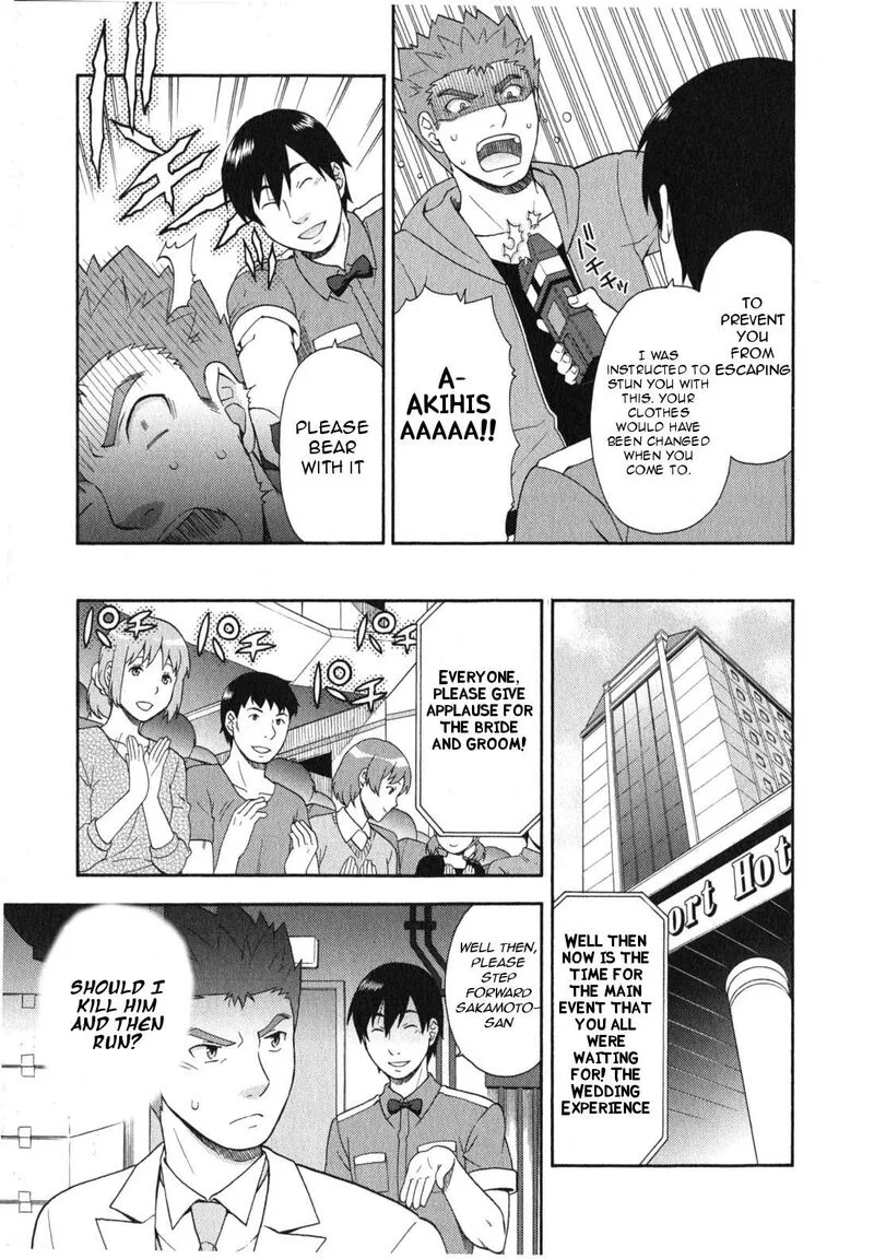Baka to Test to Shoukanjuu Chapter 23 page 22