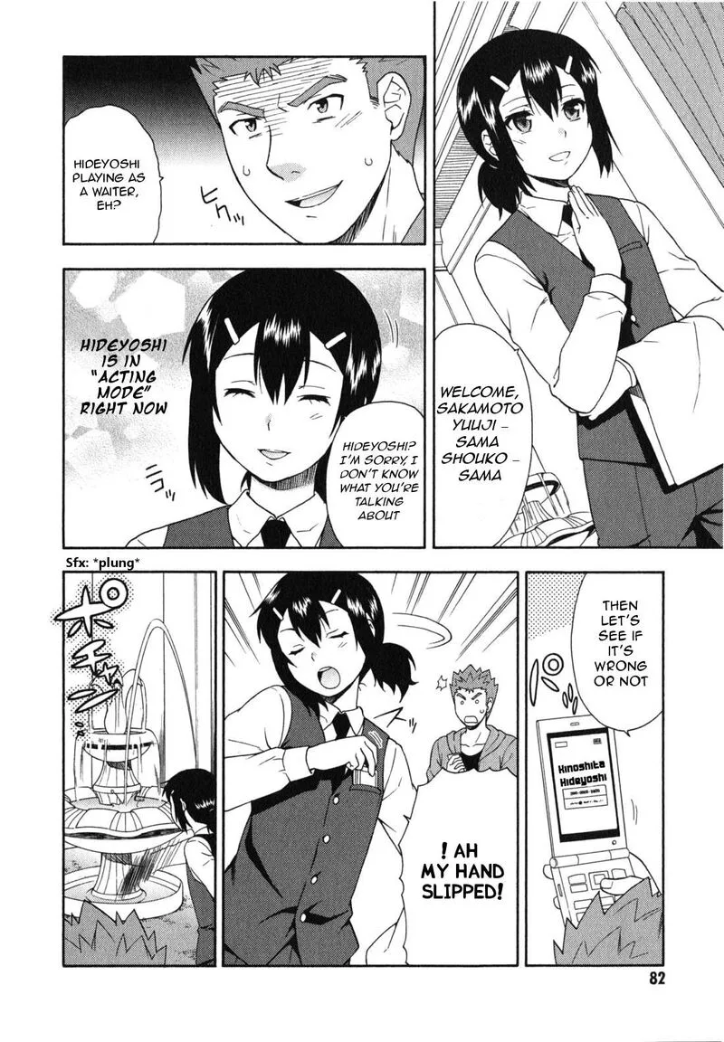Baka to Test to Shoukanjuu Chapter 23 page 9