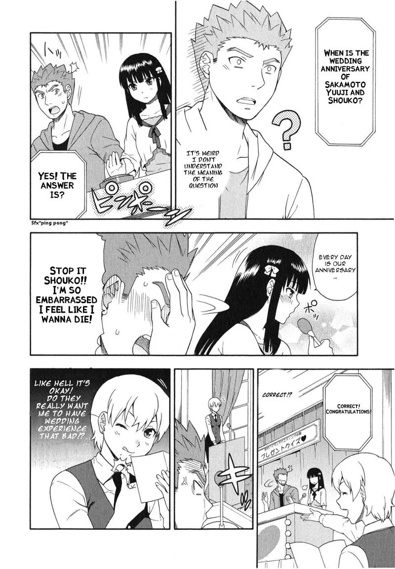 Baka to Test to Shoukanjuu Chapter 23 page 13