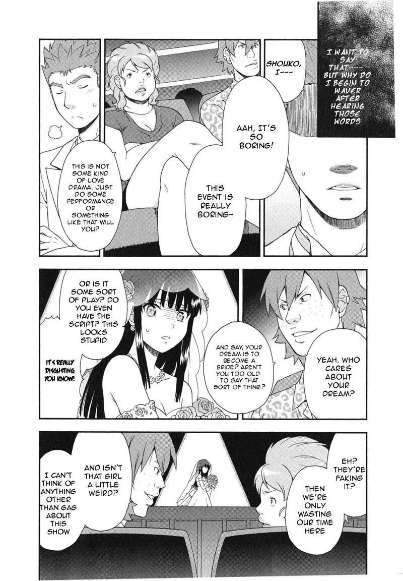Baka to Test to Shoukanjuu Chapter 23 page 31