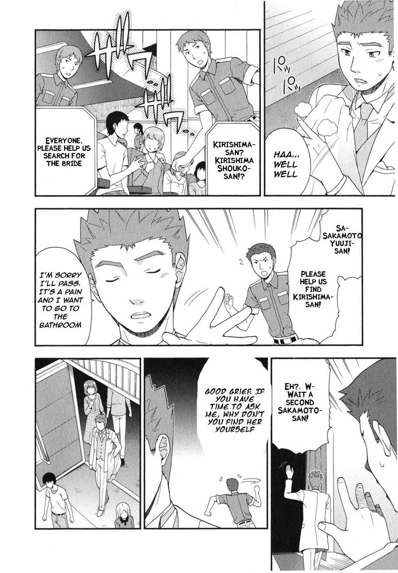 Baka to Test to Shoukanjuu Chapter 23 page 33