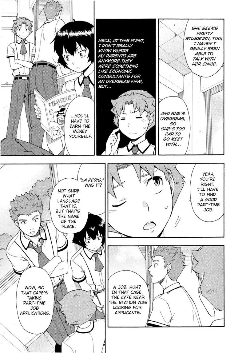 Baka to Test to Shoukanjuu Chapter 24 page 7