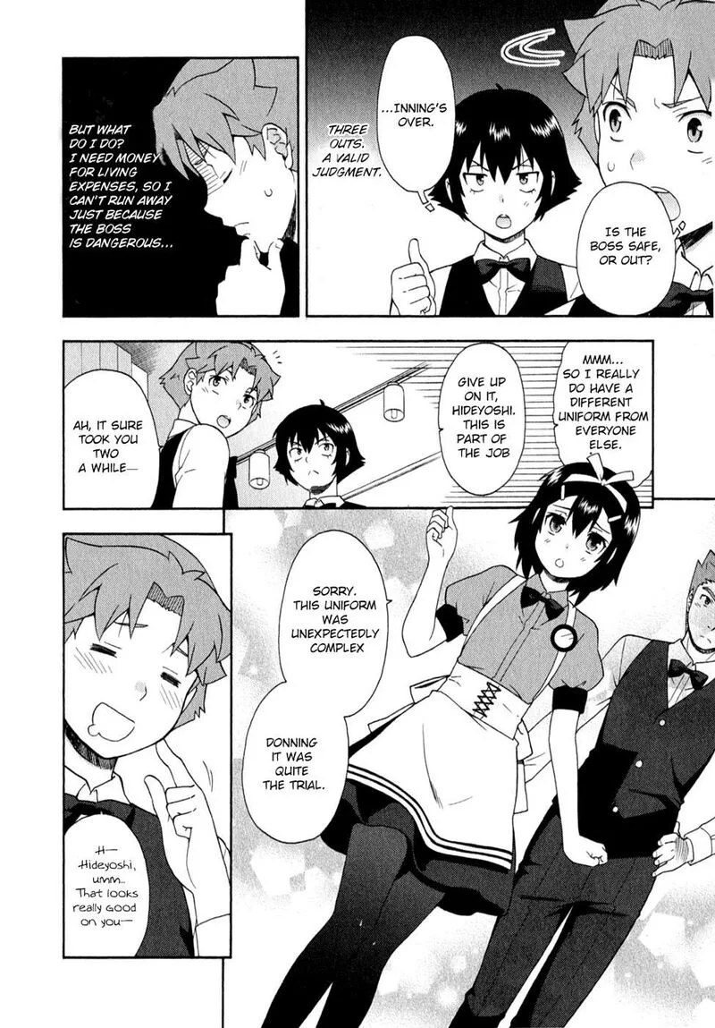 Baka to Test to Shoukanjuu Chapter 24 page 20