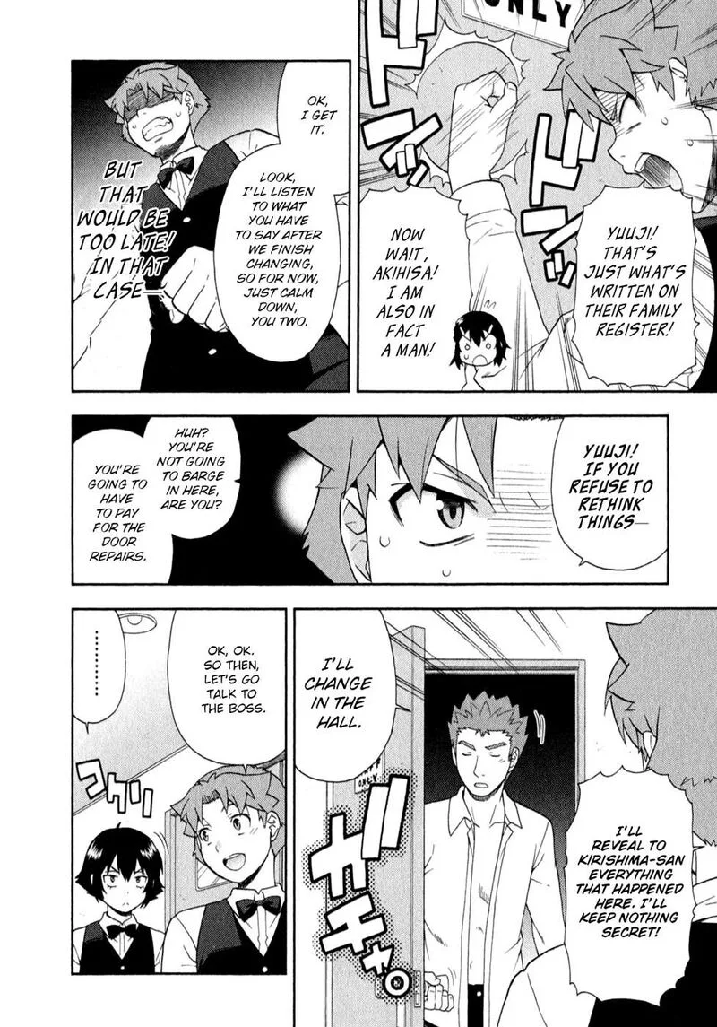 Baka to Test to Shoukanjuu Chapter 24 page 16