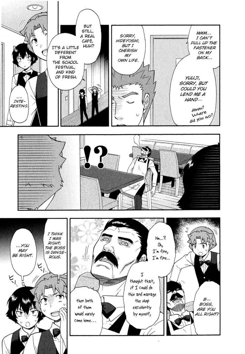 Baka to Test to Shoukanjuu Chapter 24 page 17