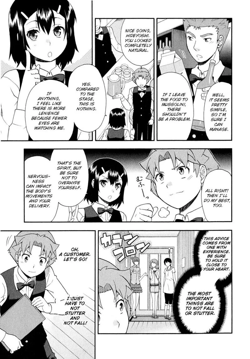 Baka to Test to Shoukanjuu Chapter 24 page 27