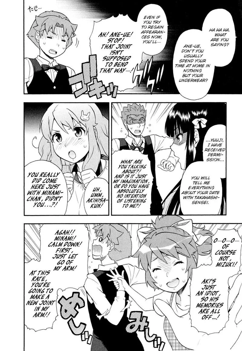 Baka to Test to Shoukanjuu Chapter 24 page 50