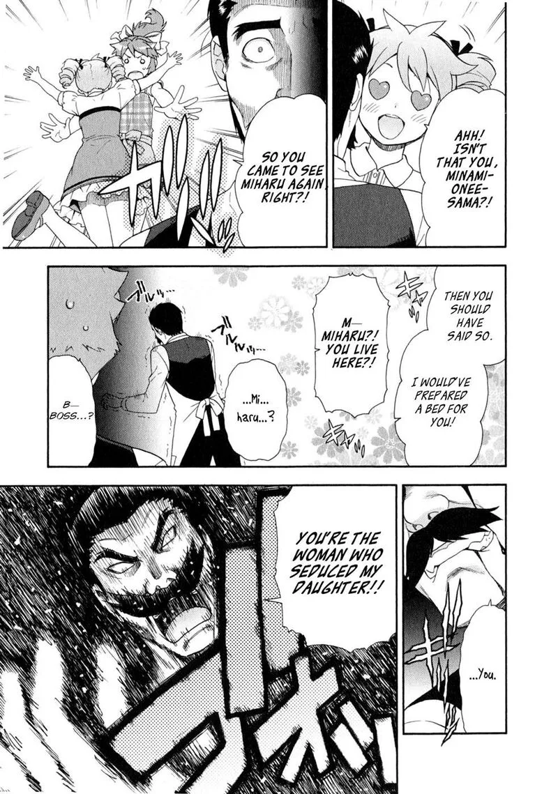 Baka to Test to Shoukanjuu Chapter 24 page 53