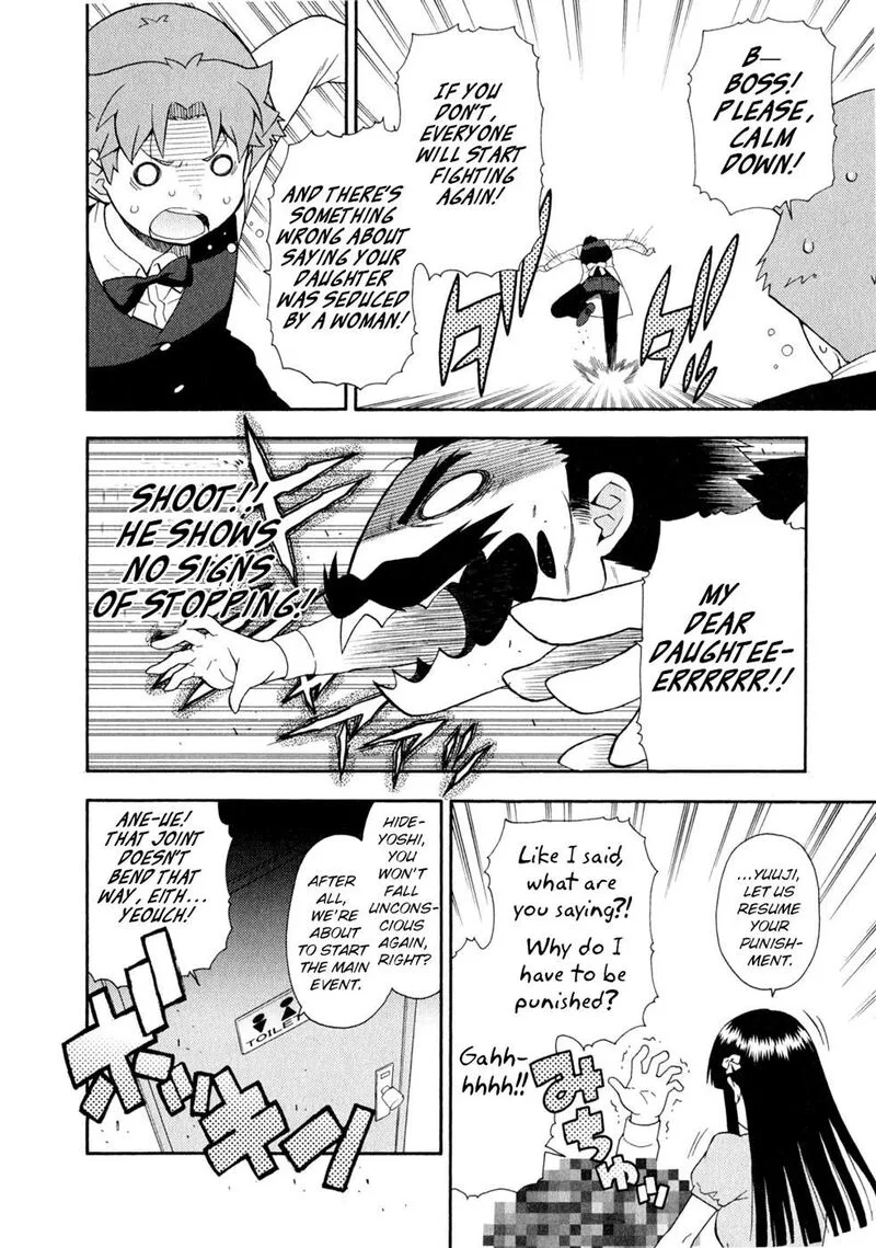 Baka to Test to Shoukanjuu Chapter 24 page 54