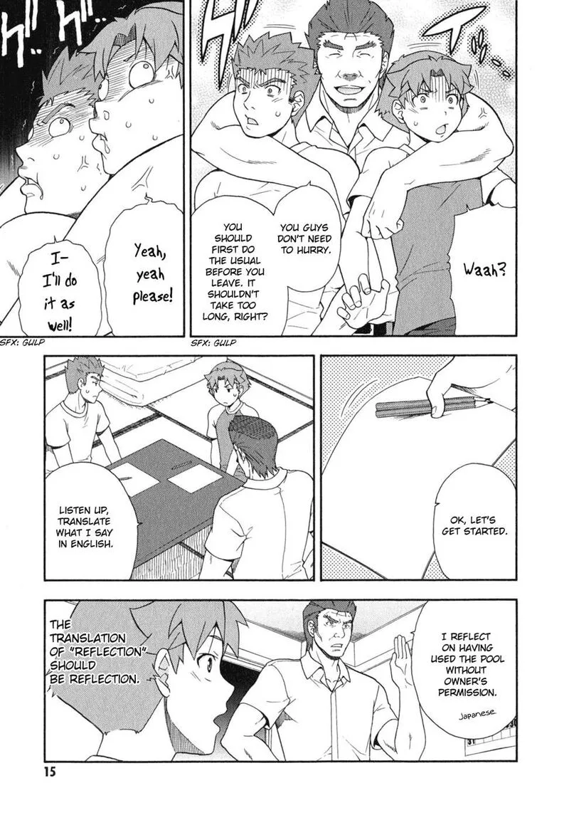 Baka to Test to Shoukanjuu Chapter 25 page 15