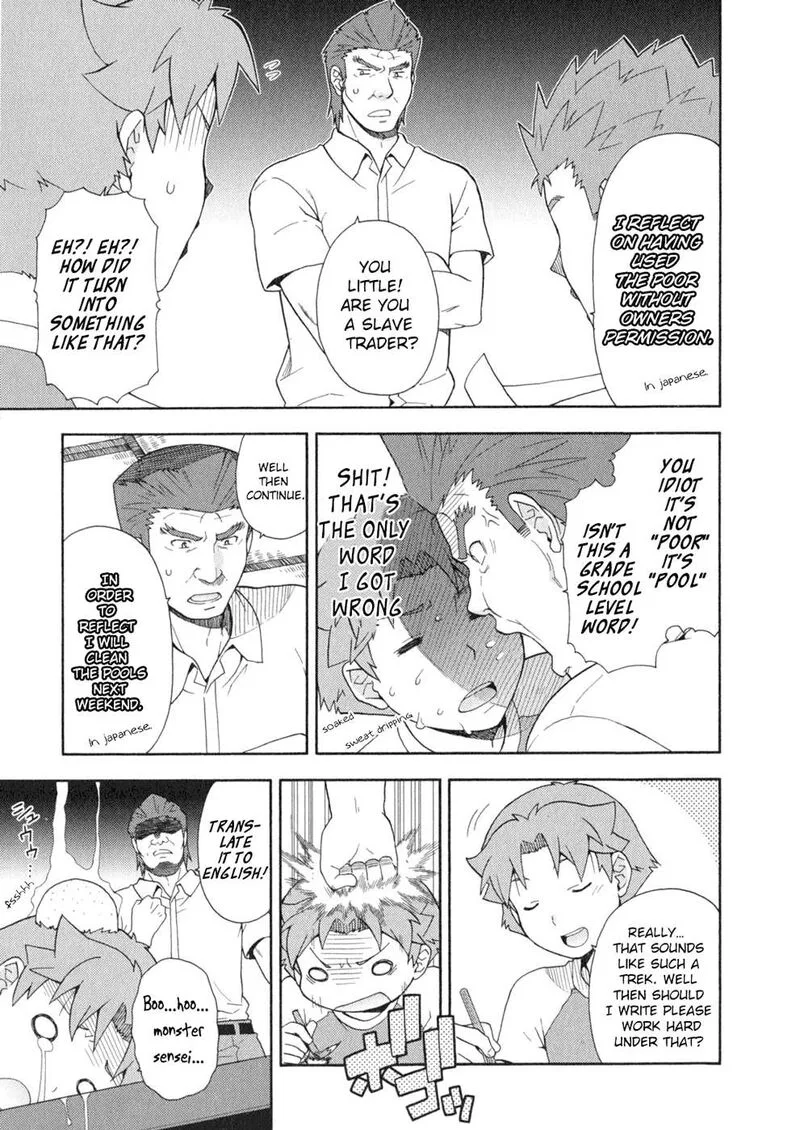 Baka to Test to Shoukanjuu Chapter 25 page 17