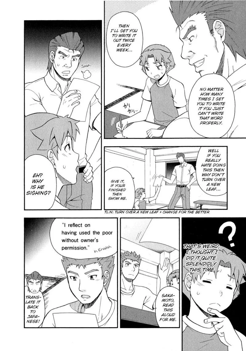 Baka to Test to Shoukanjuu Chapter 25 page 16