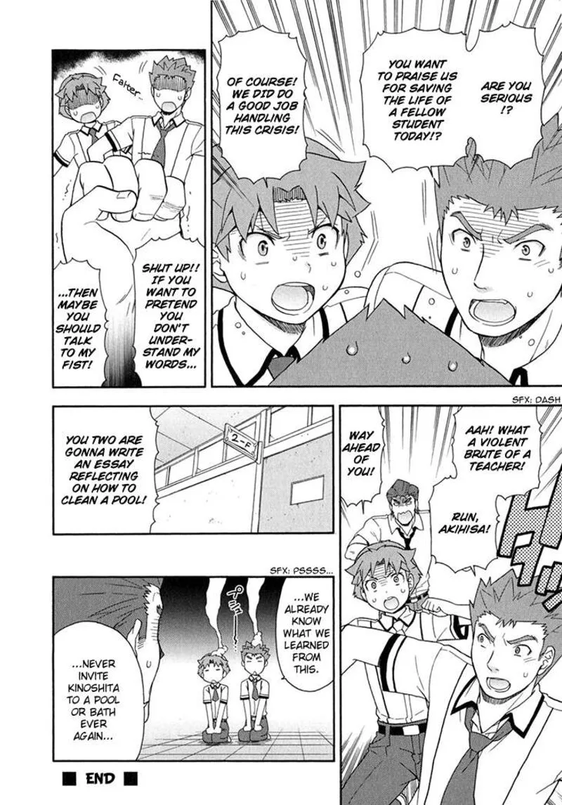 Baka to Test to Shoukanjuu Chapter 27 page 31