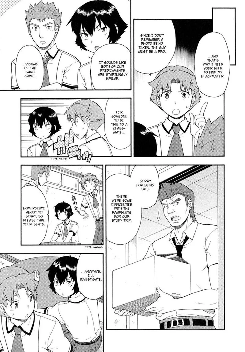 Baka to Test to Shoukanjuu Chapter 28 page 25